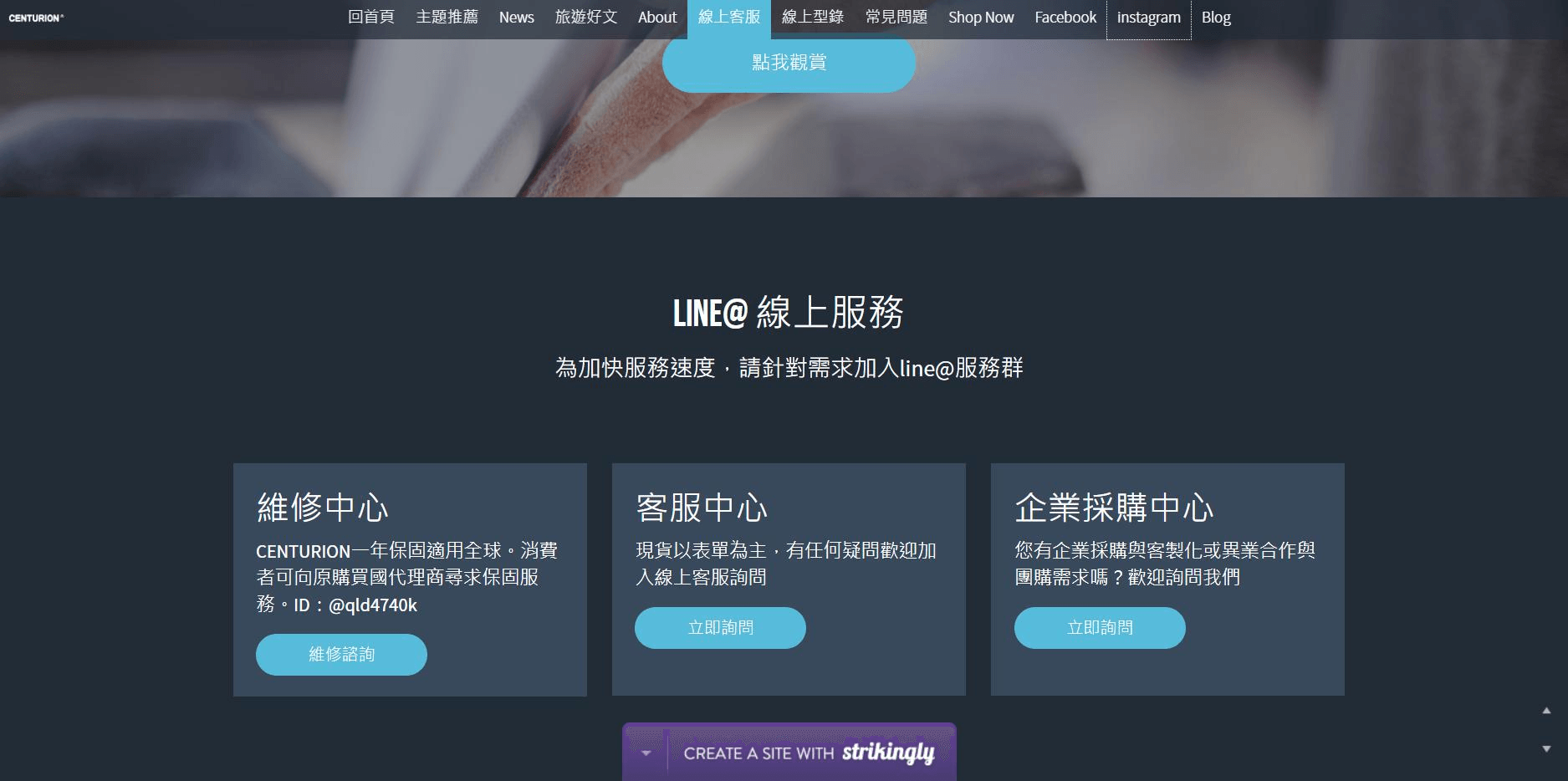 社群媒體 社群媒體